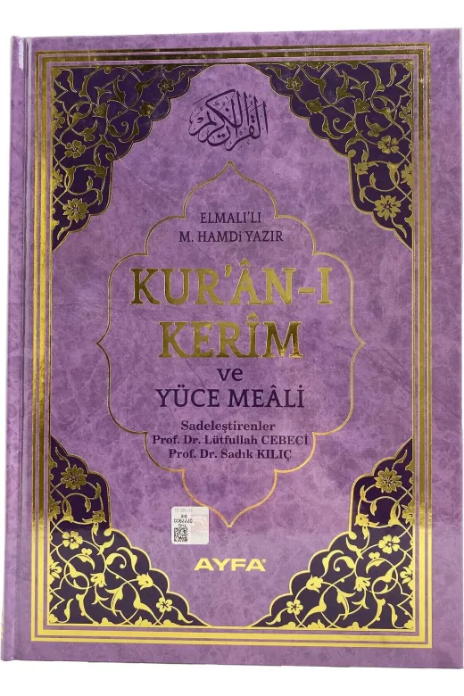 Ayfa Basın Yayın ST03236 Mühürlü Orta Boy Lila Kuran-I Kerim Mealli - Elmalılı Muhammed Hamdi Yazır
