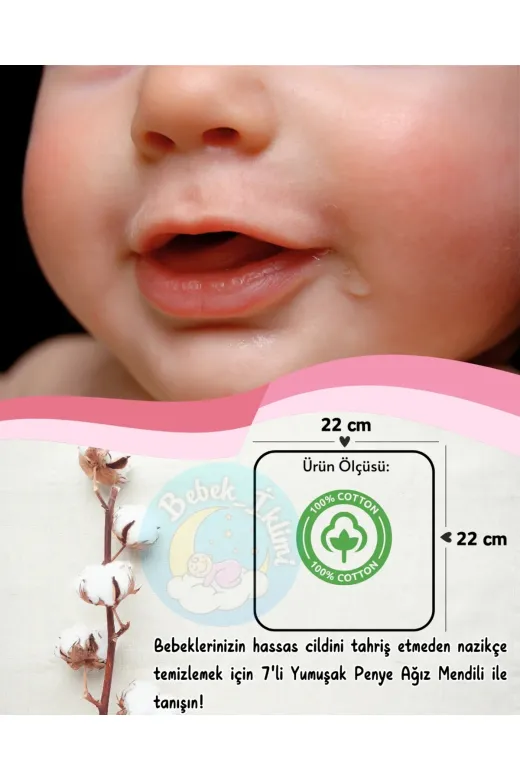 Baby Clime BABC-MÜSAĞBEZ7Lİ Müslin Bebek Ağız Silme Mendili 7'li - %100 Pamuk 22X22 Cm Ağız Bezi Yakamoz Serisi (Ortak Renkler)