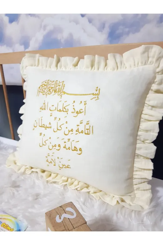 Baby Clime NAZDUASIKIR Nazar Duası Nakışlı Müslin Kırlent Kılıfı Ve Iç Yastık Dahil - 40X40 Dekoratif Yastık