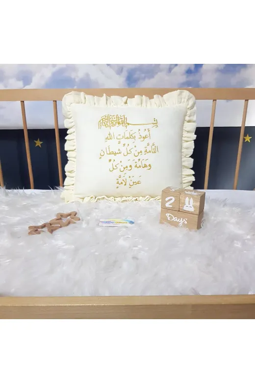 Baby Clime NAZDUASIKIR Nazar Duası Nakışlı Müslin Kırlent Kılıfı Ve Iç Yastık Dahil - 40X40 Dekoratif Yastık