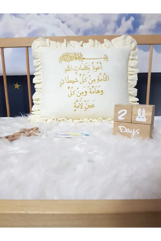 Baby Clime NAZDUASIKIR Nazar Duası Nakışlı Müslin Kırlent Kılıfı Ve Iç Yastık Dahil - 40X40 Dekoratif Yastık