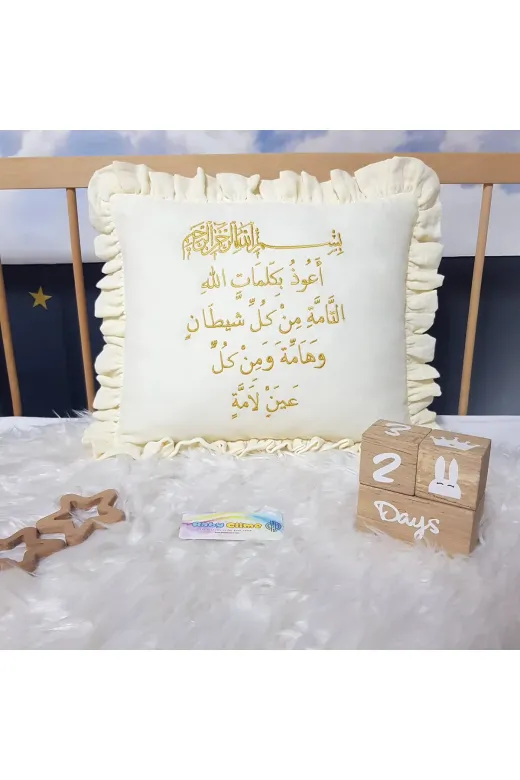 Baby Clime NAZDUASIKIR Nazar Duası Nakışlı Müslin Kırlent Kılıfı Ve Iç Yastık Dahil - 40X40 Dekoratif Yastık