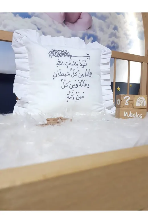Baby Clime NAZDUASIKIR Nazar Duası Nakışlı Poplin Kırlent Kılıfı Ve Iç Yastık Dahil - 40X40 Dekoratif Yastık
