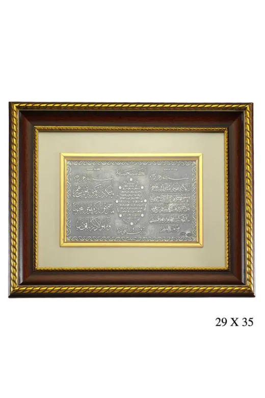 DMR Elegance DMR-GMSH-BRKD-KR2550008 Ayet-El Kürsi, Nazar Ve Karınca Dualı Gümüş Tablo