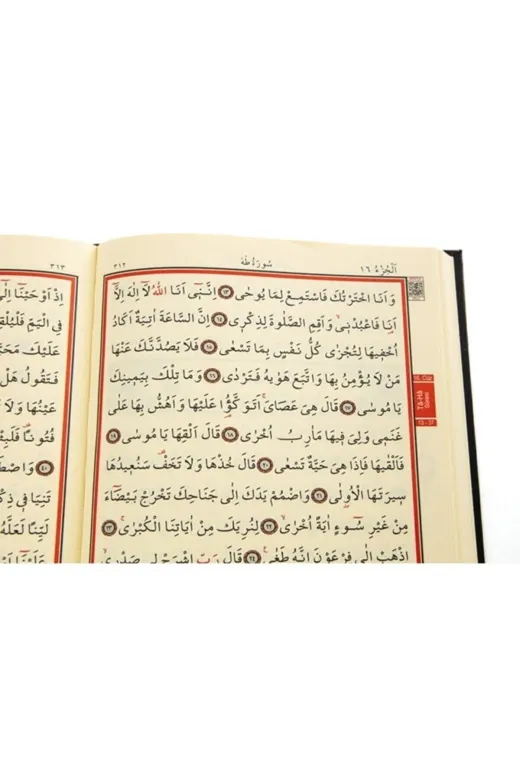 Fetih Yayınları HAFIZKABE0 Kuranı Kerim Hafız Boy Kolay Okunbilen Kabe Desenli Bilgisayar Hatlı 14X20