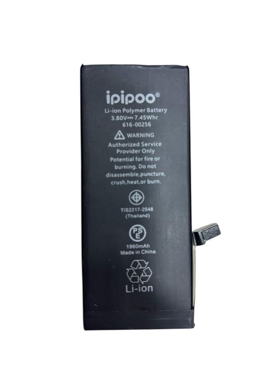 İpipoo 7 Uyumlu Batarya - 1960 mAh