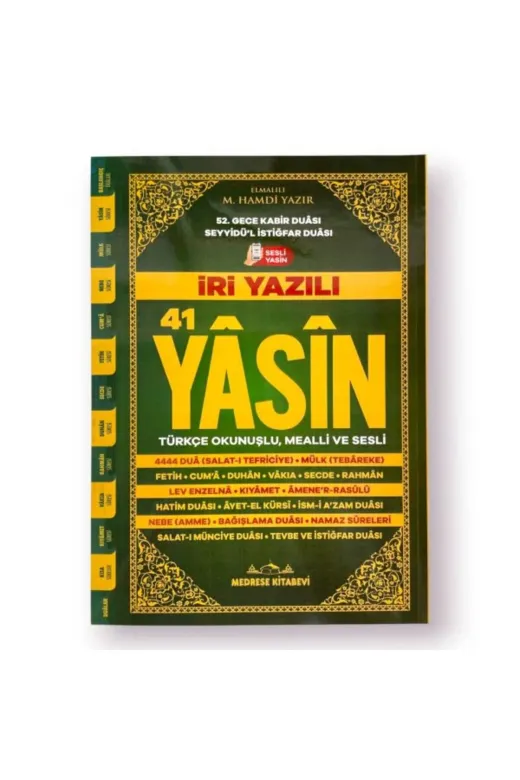Karatay Yayınları SDKT-9786259878768 Rahle Boy İri Yazılı Karton Kapak Yasin Kitabı 192 Sayfa