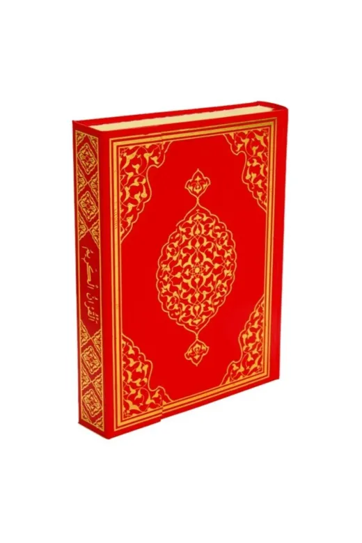 Merve Yayınları 002051 Camii Kebir Boy Kuranı Kerim (Bilgisayar Hatlı 29 X 49 Cm Ebadında)