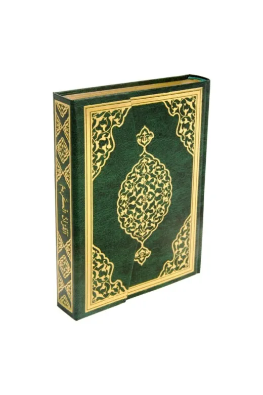 Merve Yayınları 002051 Camii Kebir Boy Kuranı Kerim (Bilgisayar Hatlı 29 X 49 Cm Ebadında)