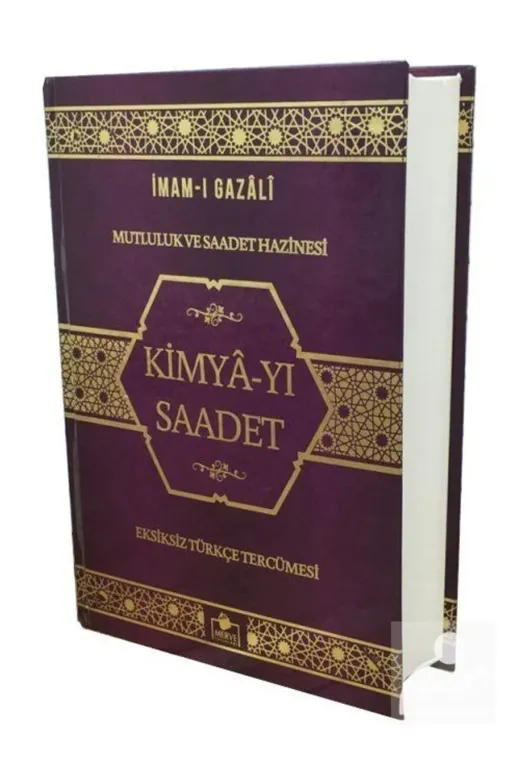 Merve Yayınları 31095 Kimya-Yı Saadet Tam Metin Türkçe Tercümesi (Ciltli İthal Kağıt) & Mutluluk Ve Saadet Hazinesi