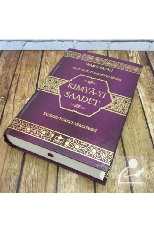 Merve Yayınları 31095 Kimya-Yı Saadet Tam Metin Türkçe Tercümesi (Ciltli İthal Kağıt) & Mutluluk Ve Saadet Hazinesi