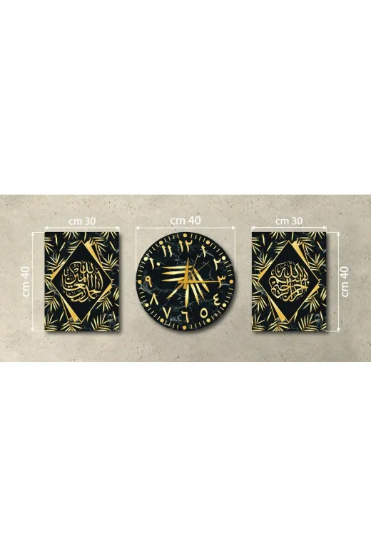 M&H Quality 698465840003 3’Lü Siyah Gold Duvar Tablo Saat Seti – Besmele & Elhamdülillah (30X40 + 40 Cm)