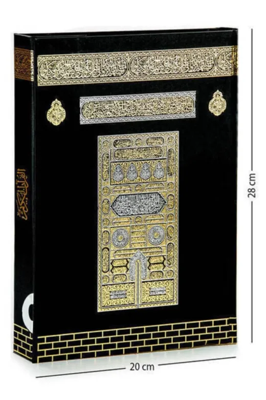 Seda Yayınları 278270 Kur'an-I Kerim Rahle Boy  Bilgisayar Hatlı Kod: 017  Diyanet Komisyon