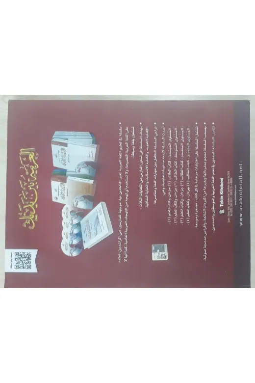 Tekin Kitabevi TEKİN01 El Arabiyyetü Beyne Yedeyk 4.cilt