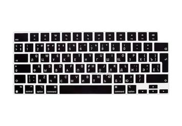 Aebo 132313443 Macbook Rusça Klavye Koruyucu Uk Iso Ters L Enter M1-M5 A2681 A3113 A3240 A3449 A2941 A3241 A2442 A2779 A2992 A2485 A2991 Russian Keyboard Cover Touch Id Siyah
