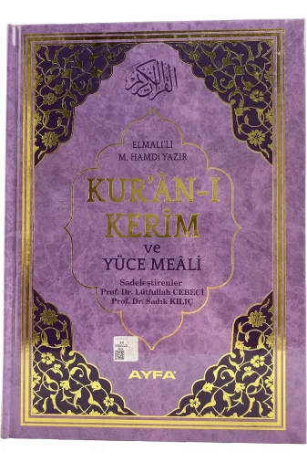 Ayfa Basın Yayın ST03236 Mühürlü Orta Boy Lila Kuran-I Kerim Mealli - Elmalılı Muhammed Hamdi Yazır