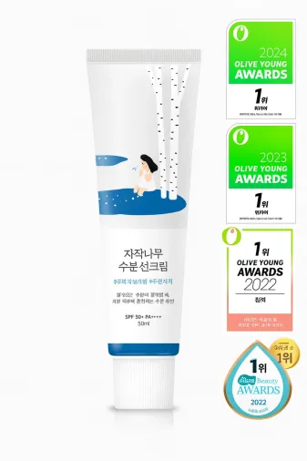 Birch Juice Moisturizing Sunscreen Nemlendirici, Aydınlatıcı Güneş Kremi 50 ml
