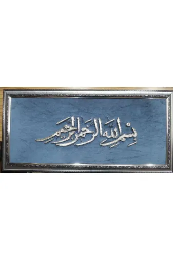 dekorasyonsepetim 0999999fm Filografi Tablo Besmele (77*37Cm)