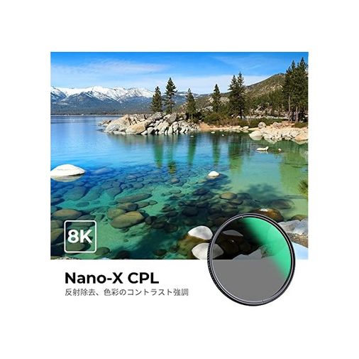 Diğer 126658791 K&f K & F Konsept X-Serisi Polarize Filtre 72Mm Cpl Filtre Polarizasyon Filtresi Mrc 28X İle Kaplanmış