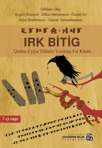 Diğer 65740037 Irk Bitig - Kadim Uygur Dilinde Yazılmış Fal Kitabı
