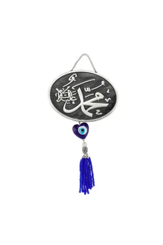 DMR Elegance DMR-GMSH-BRKD-KR2550003 Püsküllü Muhammed Yazılı Ayet