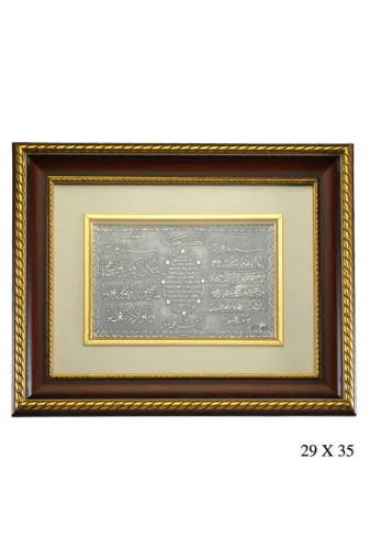 DMR Elegance DMR-GMSH-BRKD-KR2550008 Ayet-El Kürsi, Nazar Ve Karınca Dualı Gümüş Tablo