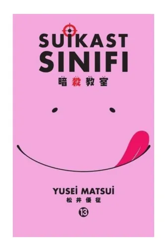 Gerekli Şeyler Suikast Sınıfı 13. Cilt - Yusei Matsui 9786052172315