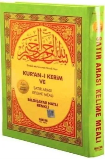 Haktan Yayın Dağıtım 442122 Kur’An-I Kerim Ve Satır Arası Kelime Meali (Cami Boy)