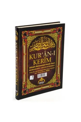 Haktan Yayın Dağıtım 447098 Kelime Mealli Kuran-I Kerim Ve Satır Arası Kelime Kelime Türkçe Okunuşlu Rahle Boy - 9.1231