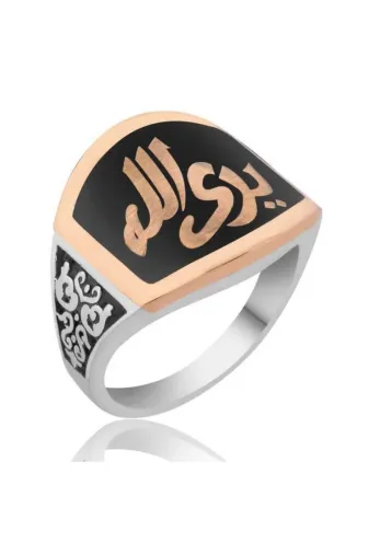 Harem Altın MR2350591 Gümüş Allah Görür Yazılı Erkek Yüzük