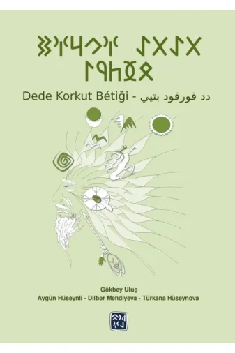 Kutlu Yayınevi 978-605-9672-53-5 Dede Korkut Bétiği - Türkane Hüseynova, Gökbey Uluç, Dilber Mehdiyeva, Aygün Hüseynli