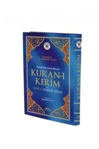 Seda Yayınları SEDA YAY.t Kuranı Kerim Ve Renkli Kelime Mealli Kırık Mana Diyanet Mühürlü 17-24 Cm Elmalılı Hamdi Yazır