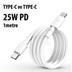 6Cp2SaVXEY Subzero Cl92 Type-C Den Type-C Ye Şarj Kablosu 1 Metre 25W Süper Hızlı Şarj 4