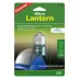 Coghlans Mikro Led Fener /Ultra Kompakt Anahtarlık Tipi 1