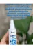 Evlium ODKAB 12452 Ter Önleyici Sprey 100 Ml 2