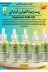 folinset5 Japanese Folin Oil Skin,body & Hair Intensive Care 59 Ml 5Pc Orijinal Product Just Tulip Life Seller 2