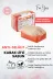 For You Gold ANT01 Anti Selülit Kabak Lifli Sabun 1