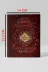 GiFi 216 52 10 Kitap Görünümlü Dekoratif Kutu Harry Potter 14X21,5 Cm Lisanslı Çapulcu Haritası 2