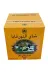 HİLALPAK 043 Altunkaya Tea 450 Gr Pekoe P/n 99 (% 100 Orijinal Pure Ceylon Tea) Ithal Dökme Seylan Çay 2