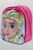 HZRM-CNT-10013 Kız Çocuk Pembe Şeker Kız Elsa 5D Kreş Anaokulu Ve Günlük Kullanım Sırt Çantası Ve Okul Çantası 2