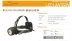 Kovea Super Duo 1 Kafa Lambası/Çift LED Güçlü Aydınlatma 2