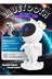 MCS-001 Astronot Bluetooth Hoparlör Galaxy Bulutsusu Ay Tavan Gökyüzü Projektör Zamanlayıcı Gece Lambası 2