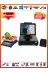 POS START Elt-set Barkod Sistemi | Elite Set 1