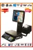 POS START LDR-34SET Barkod Sistemi | Pos Terazi | Lider Set 1