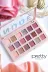 Pretty Seri 18'li Glitter Far Paleti (Original) 2