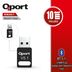 Qport Q-BLU5.1 Bluetooth 5.1 USB Adaptör 2
