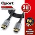 Qport Q-DP34 DisplayPort Kablo 3 m 2