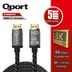 Qport Q-HDMI215 HDMI 2.1 8K Altın Uçlu Kablo 5 m 2