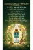 tulip life SAÇ1 Dermacapil Anti-Hair Loss And Effective Hair Growth Serum With Procapil Formula (5%) 60Ml 2