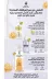tulip life summer7 Koyu Lekeleri Giderici Ve Cildi Aydınlatıcı Set (Tranexamik Asit, Kojik Asit Ve Yüz Ve Vücut İçin 2